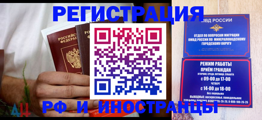 регистрация для школы в Могочи